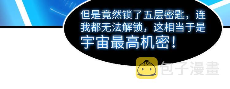 第28话 强敌杀到！65