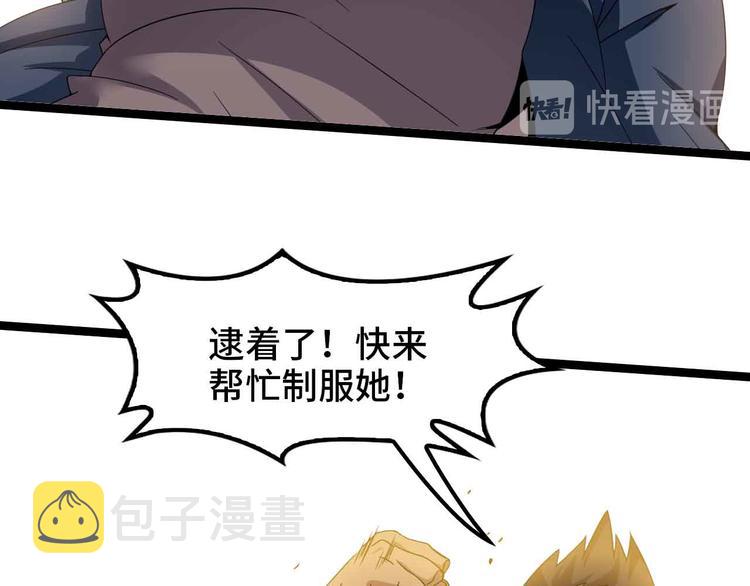 第176话 交易失败74