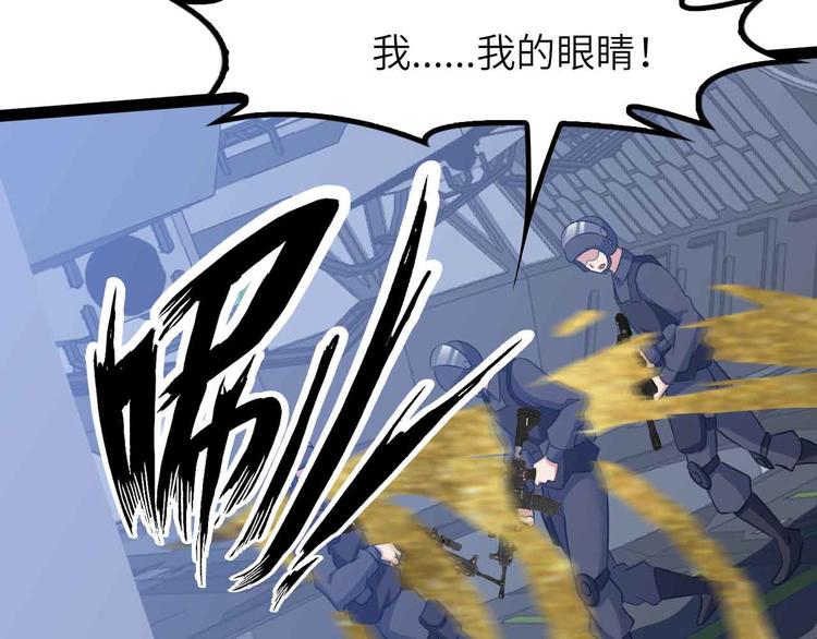第199话 藏图惨遭毒手74