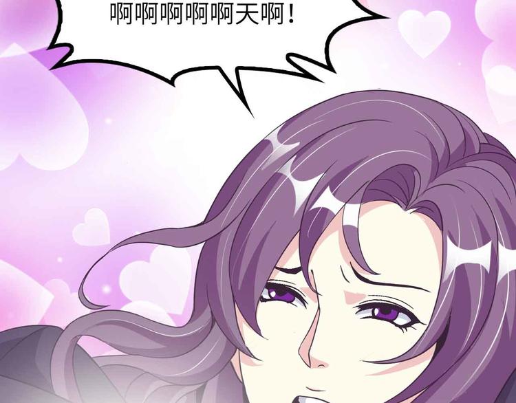 第180话 大白天干这种事！64
