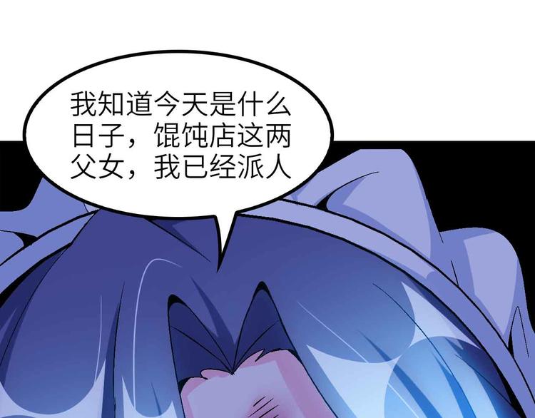 第119话 一起大汗淋漓吧！0