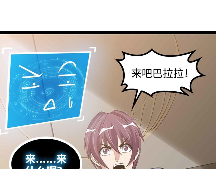 第169话 积分全没了！59