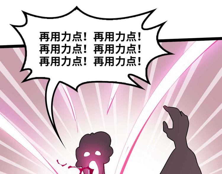 第160话 艺术的爆破曲！33