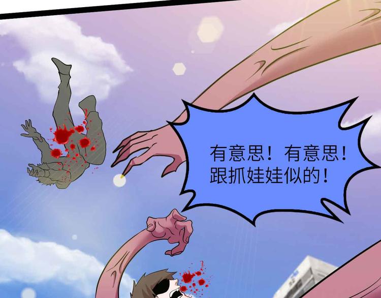 188话 今天我的心情很差劲！15