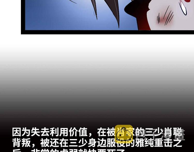 第143话 仇恨的力量！44