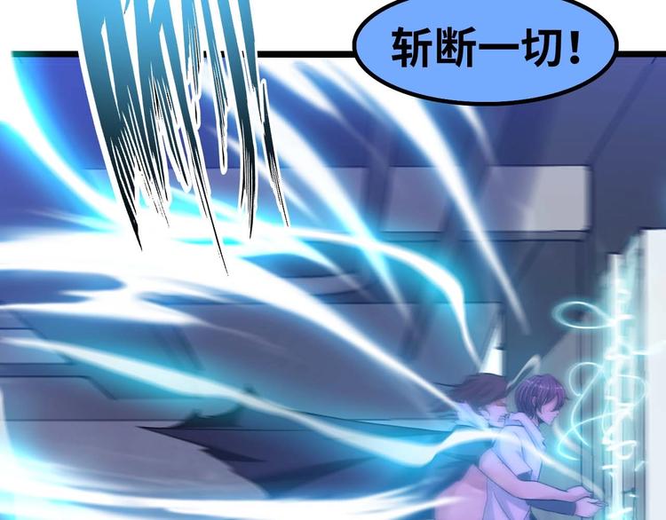 第69话 人形斩魄刀89