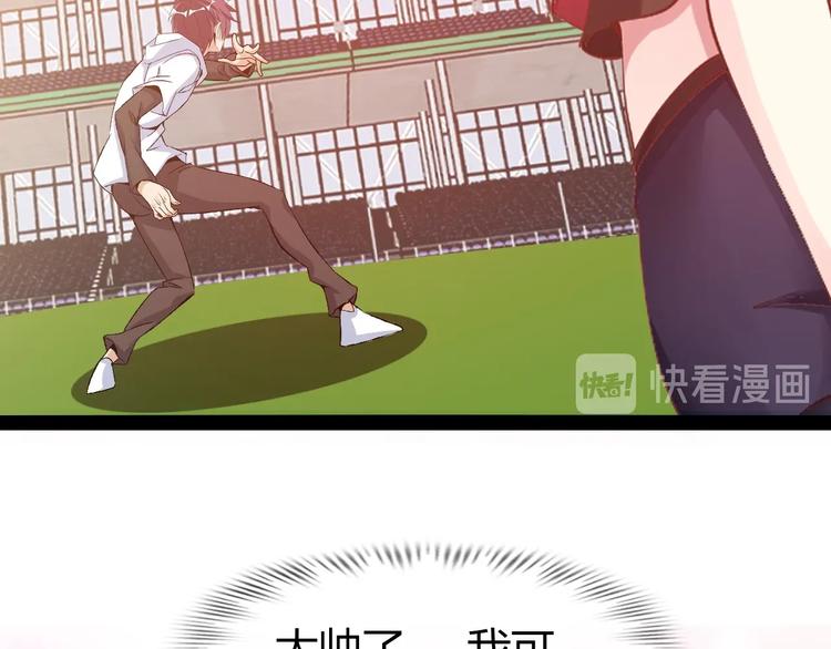 第91话 护夫狂魔5