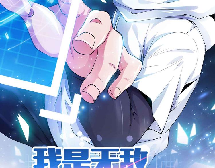 第178话 笑贫不笑娼的时代4