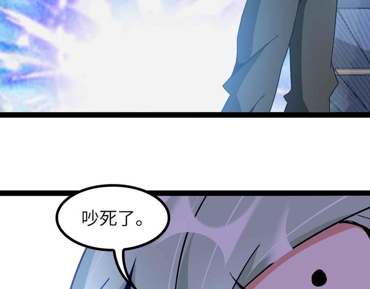 第157话 武道界的未来32