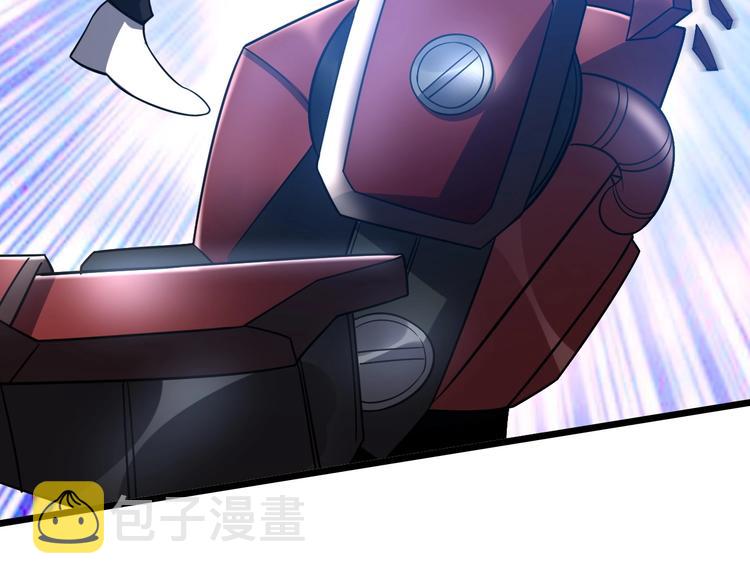 第29话 真的白虎29