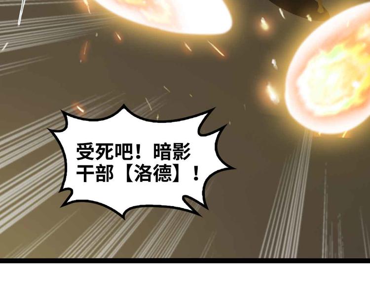 第162话 断子绝孙的一击！45