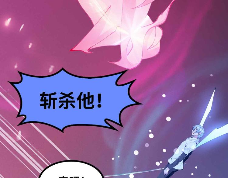 第195话 冰雪斩胖！35