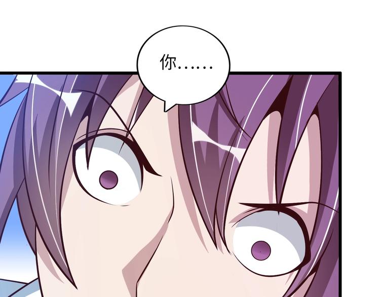 第34话 华夏第一剑客！84