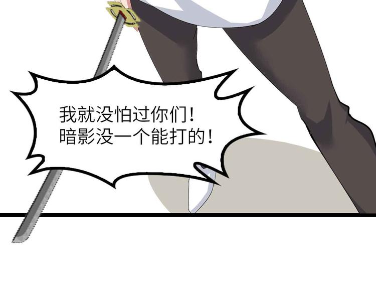 第195话 冰雪斩胖！83