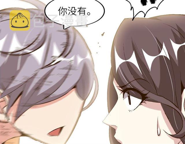 第96话 校长对不起！83