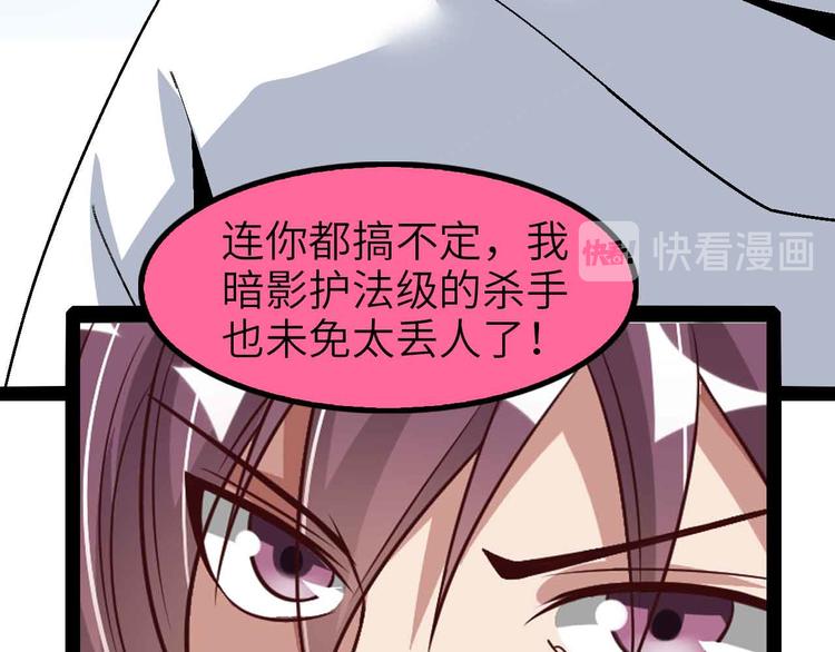 第122话 撸起袖子加油干！34