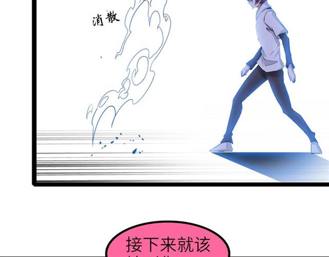 第103话 史上最艰难的困境！34