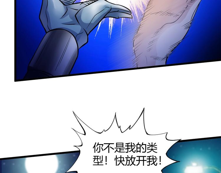 第31话 生米煮成熟饭80