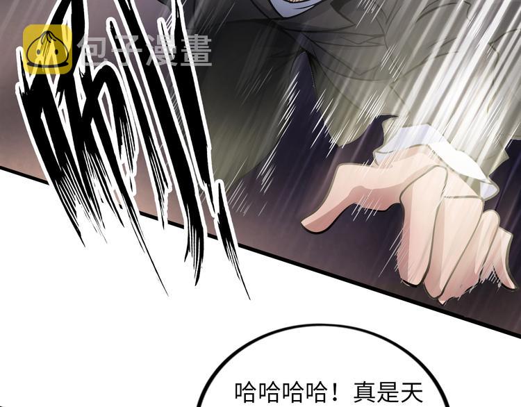 第41话 知男而上28