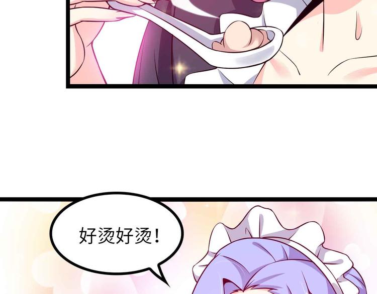 第172话 努力的吹吧！71