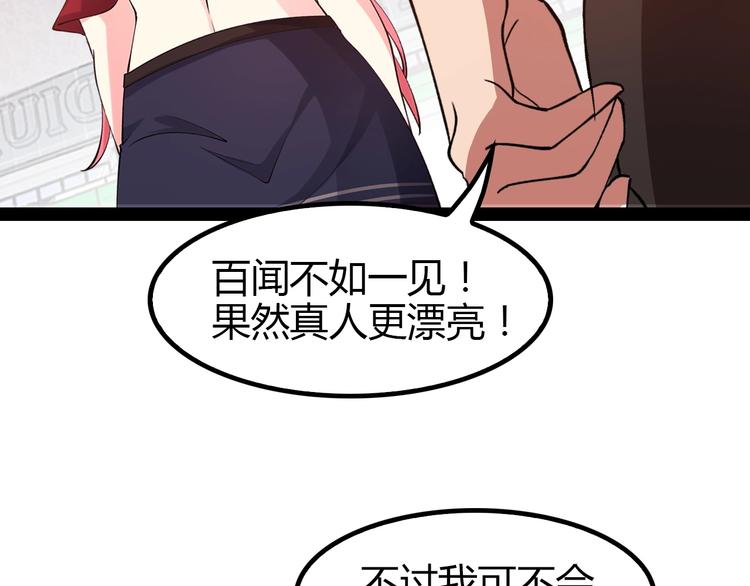 第91话 护夫狂魔60