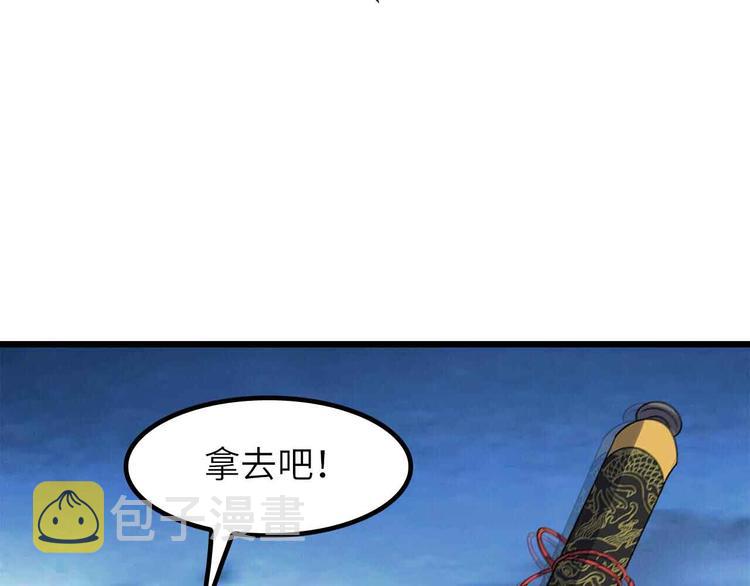 205话 藏图集齐！80