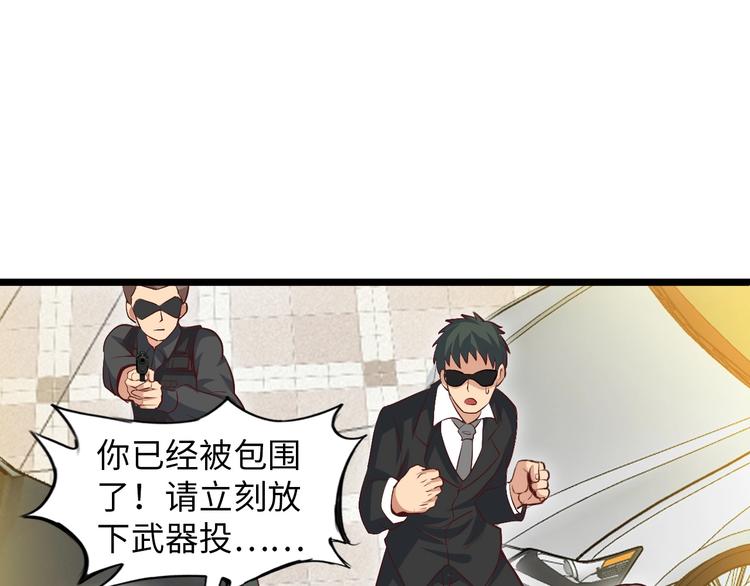 第17话 金箍棒套餐？59