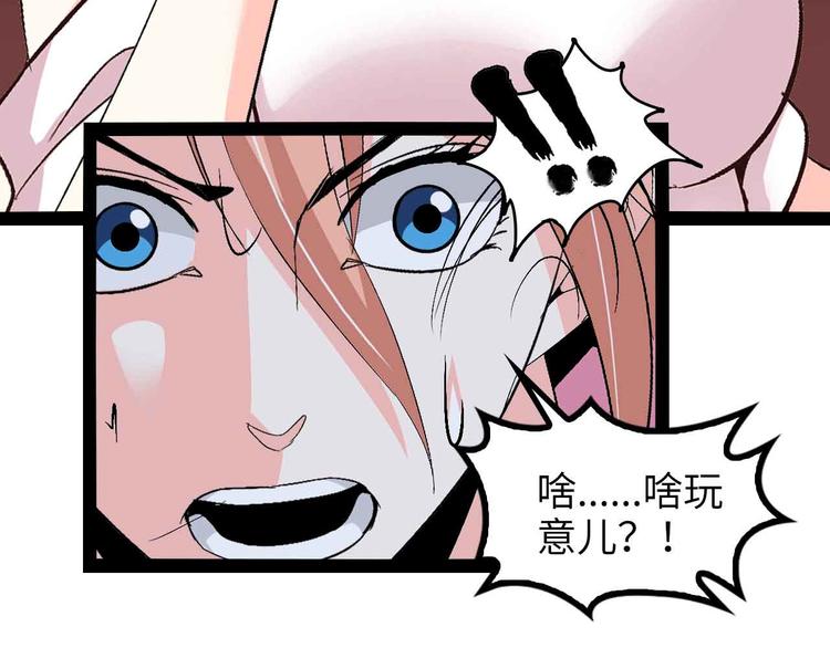第142话 你们快停下！38