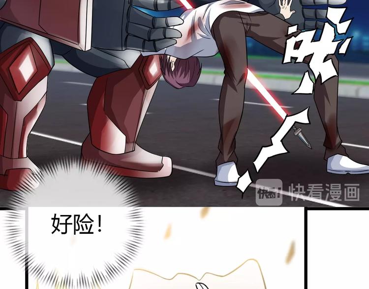 第29话 真的白虎87