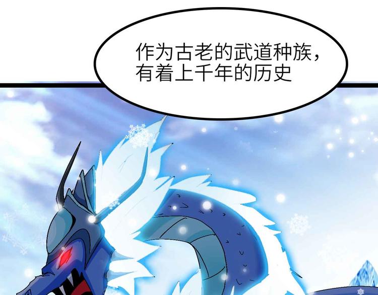 第186话 灭族之恨26