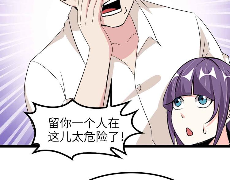 132话速度...再度满分？！44