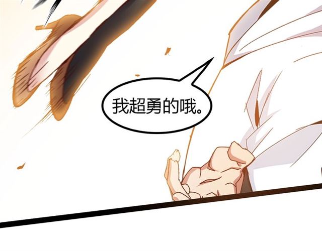 第93话 我亲自和你打！33