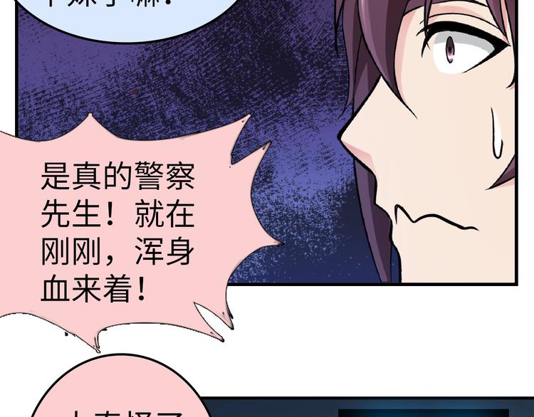 第1话 大天才系统登陆成功152