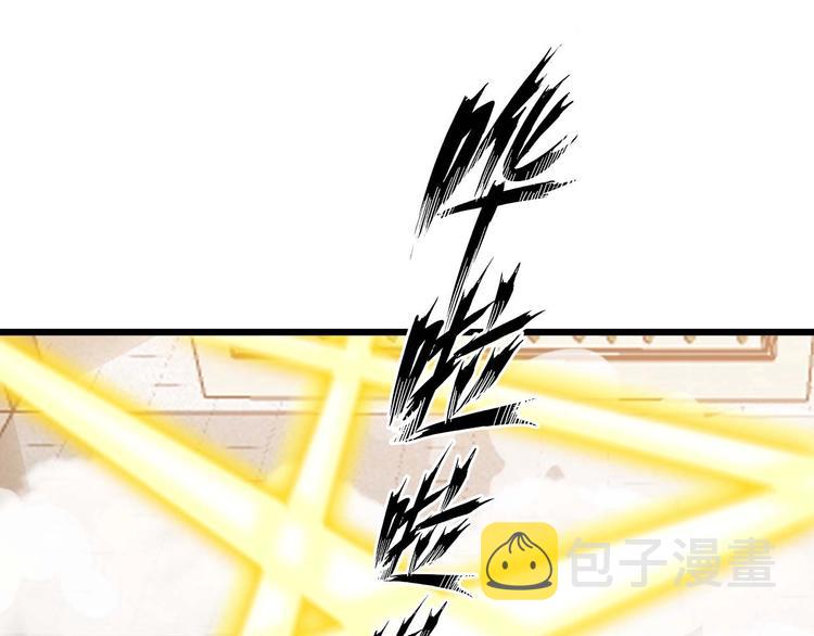第57话 赫尔墨斯之力61
