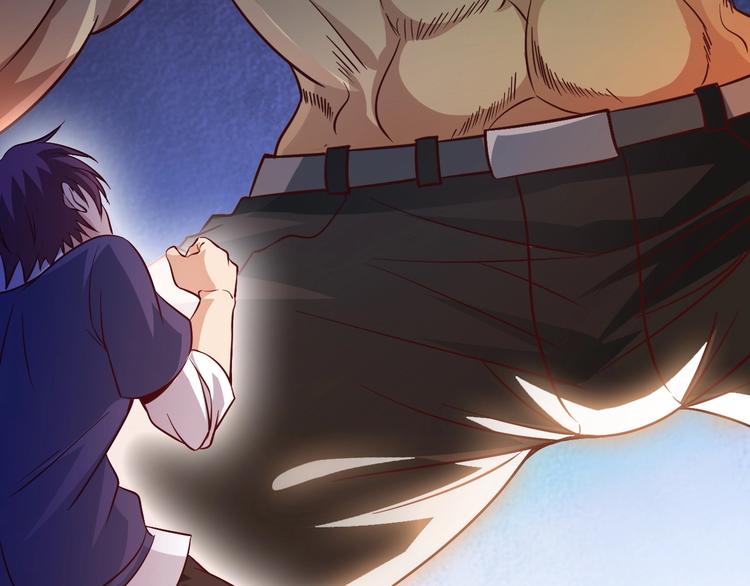 第16话 断，断了！115