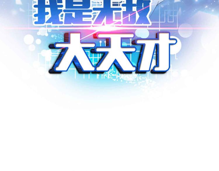第121话 暗影算个屁！5