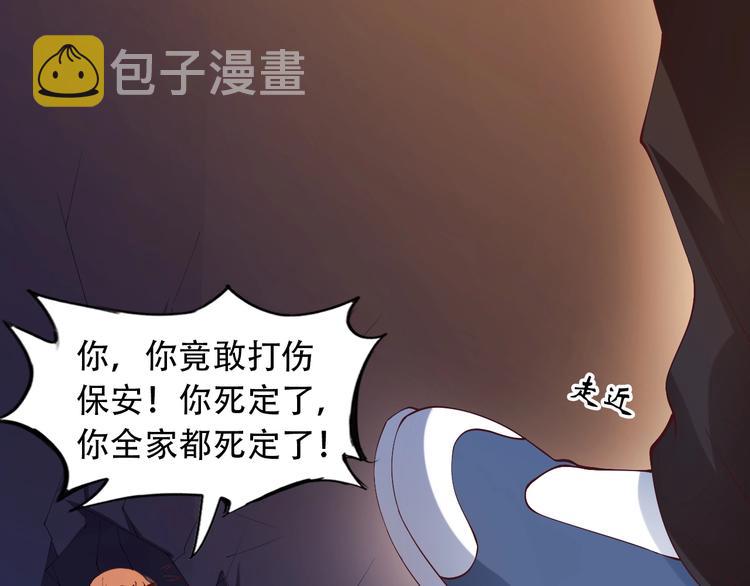 第16话 断，断了！50