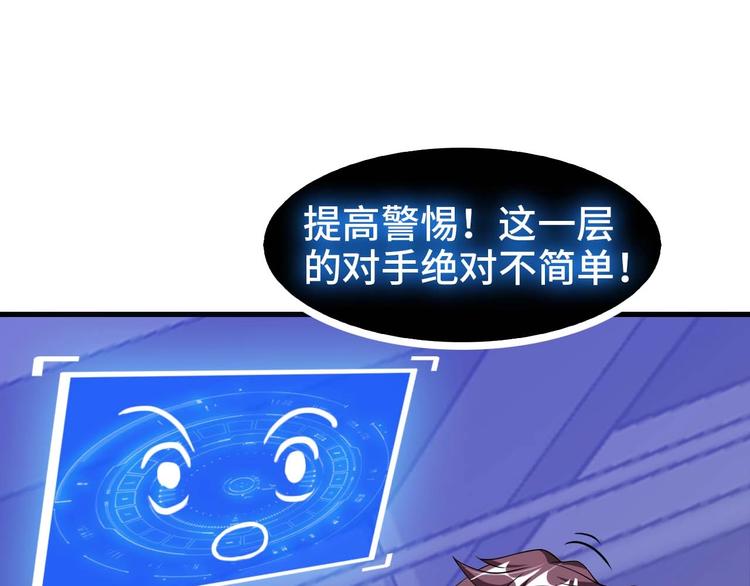 第60话 黏土替身50