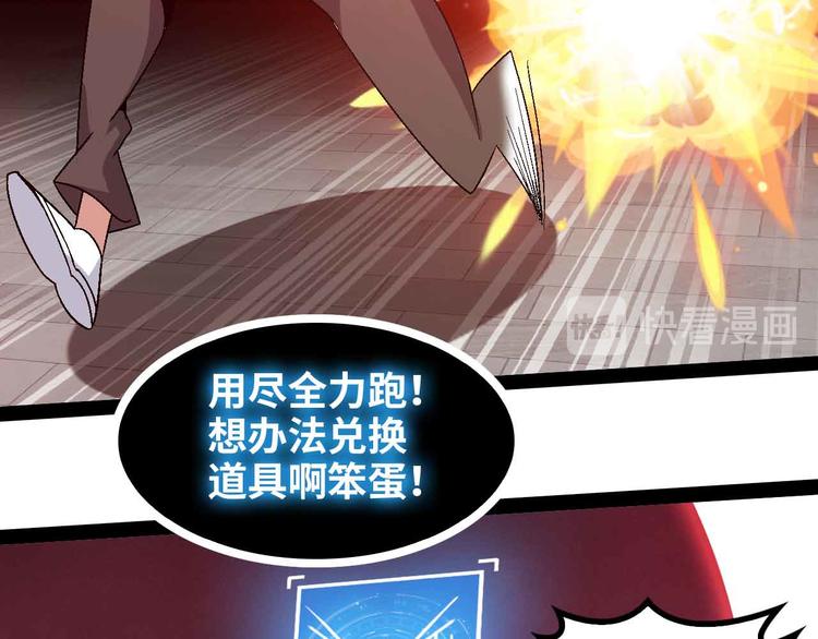 第147话 我可没有生气噢！16