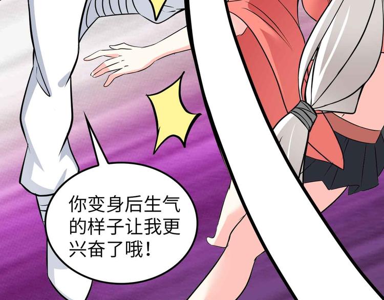第149话 你情我愿73