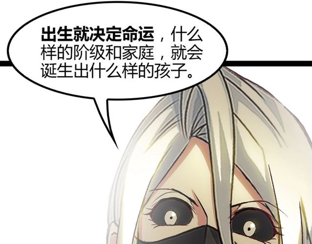 第93话 我亲自和你打！86