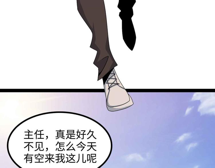 第154话 肖家与暗影首战！81