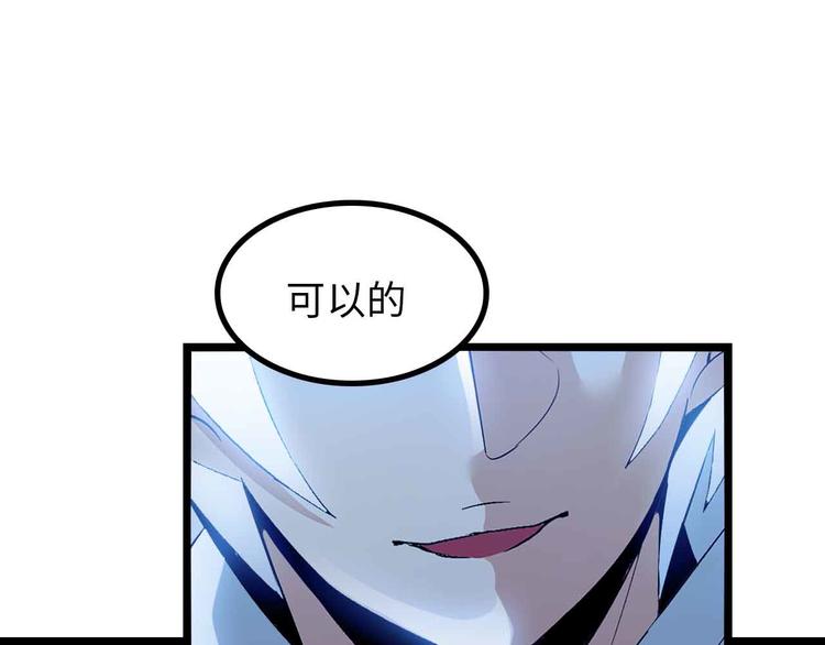 第195话 冰雪斩胖！8