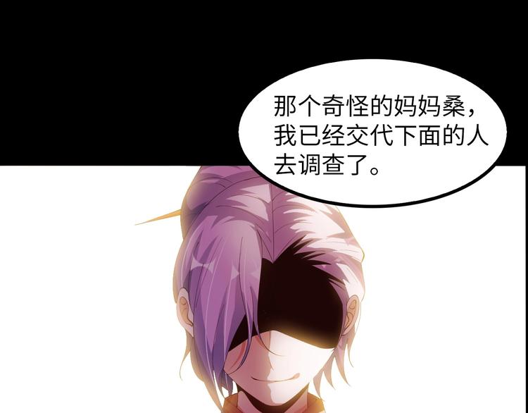 第17话 金箍棒套餐？85