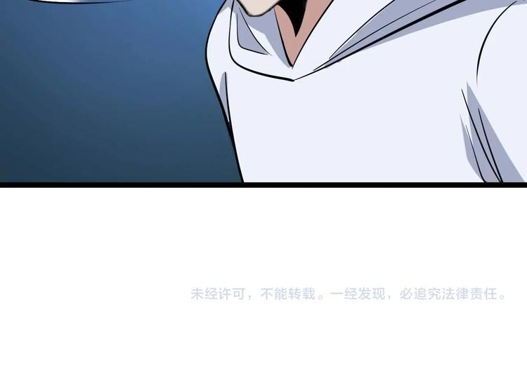 第69话 人形斩魄刀117