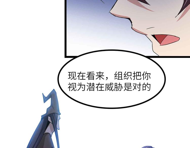 第195话 冰雪斩胖！79