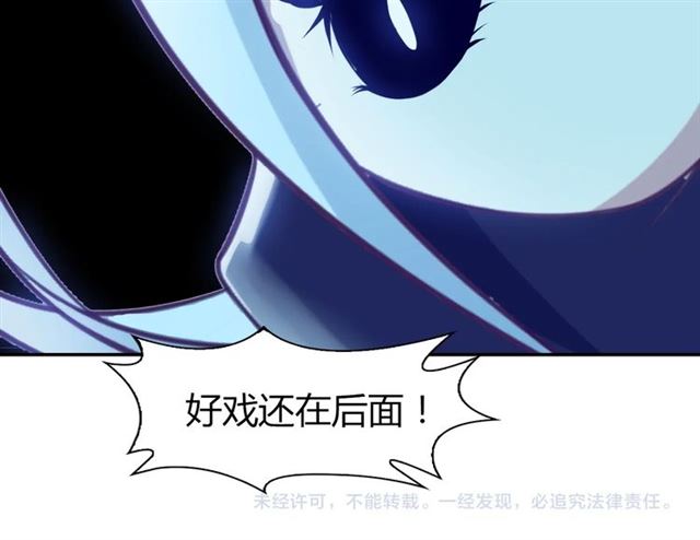 第85话 校长你不用解释89