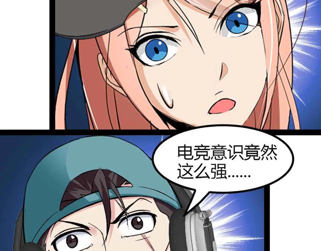 第113话 剑圣的肆虐！11