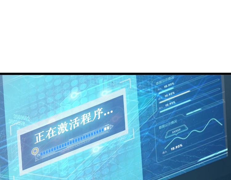 第64话 顺手收拾107