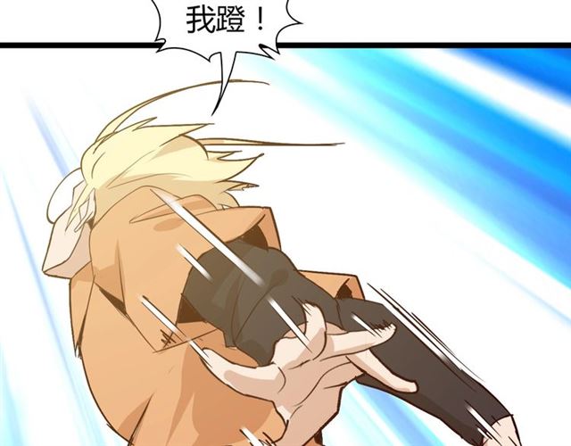 第86话 第二轮考试86